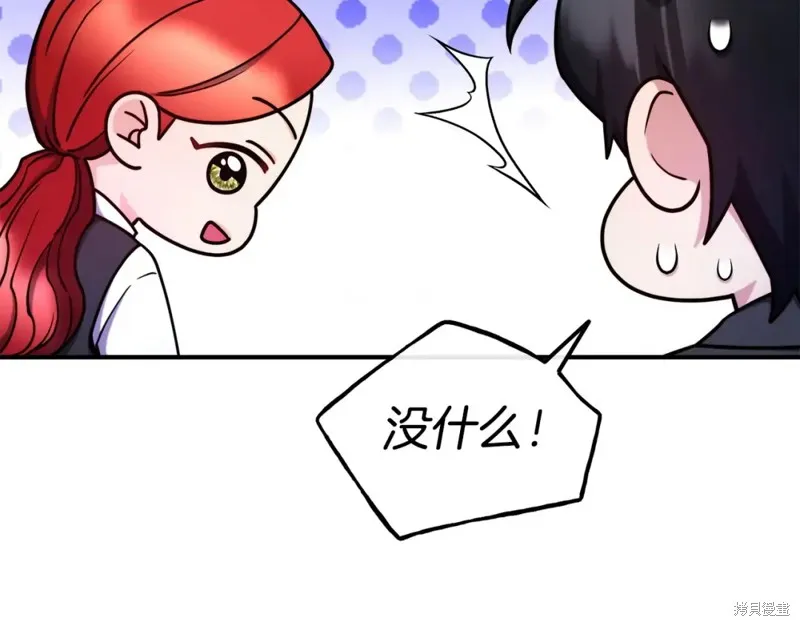 第99话 第92页