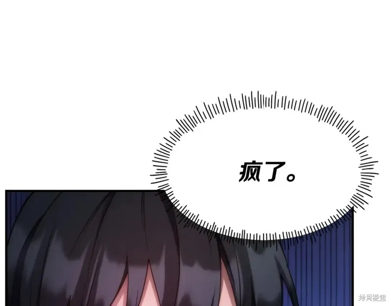 第99话 第93页