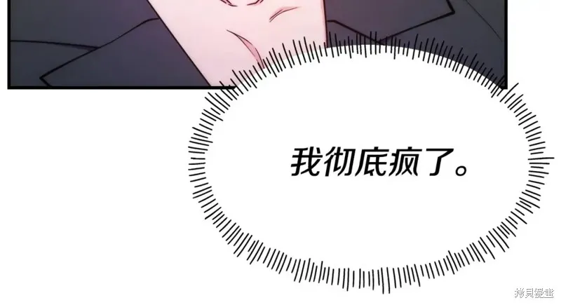 第99话 第95页