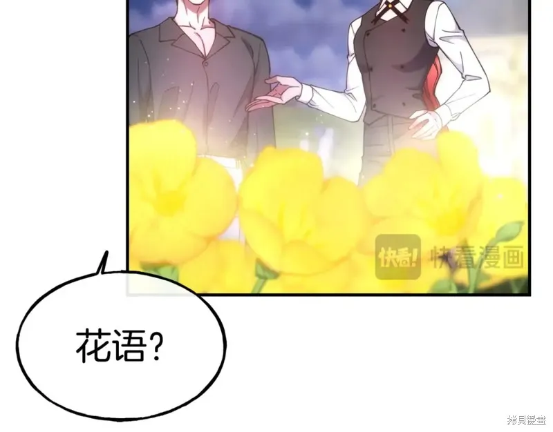 第99话 第97页