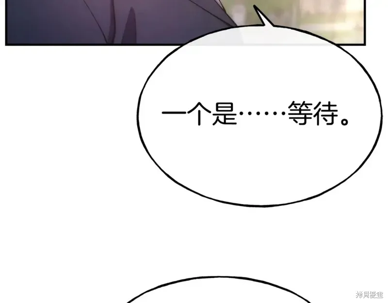 第99话 第100页