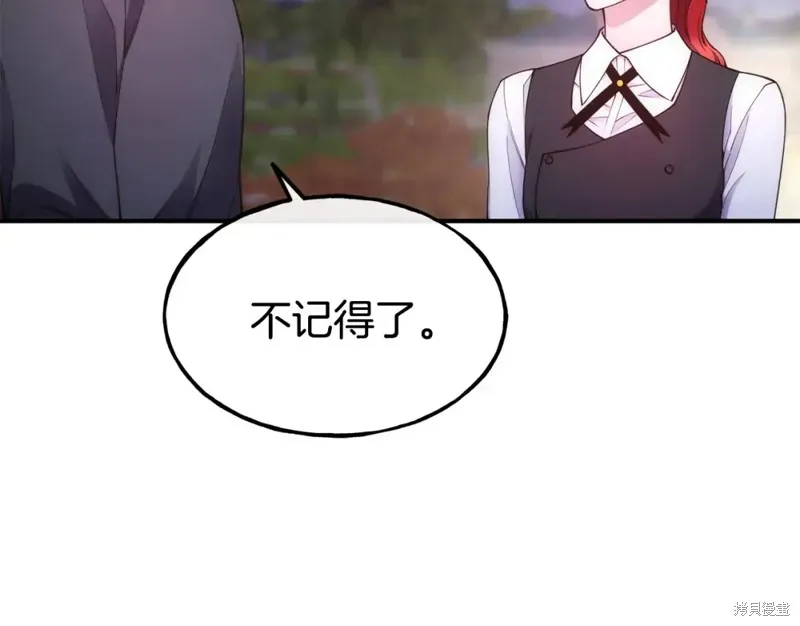 第99话 第102页