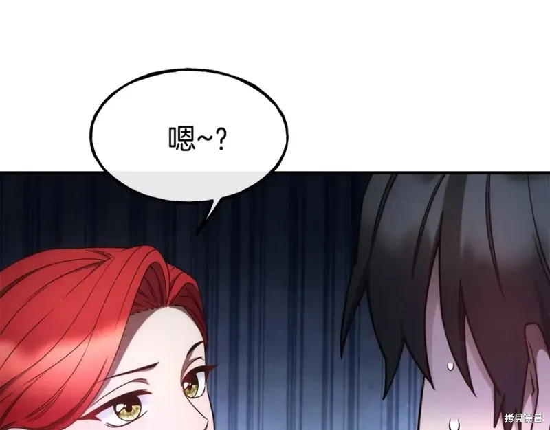 第99话 第103页