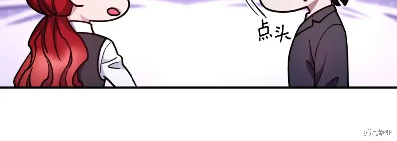 第99话 第106页