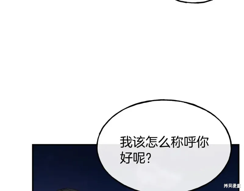 第99话 第108页
