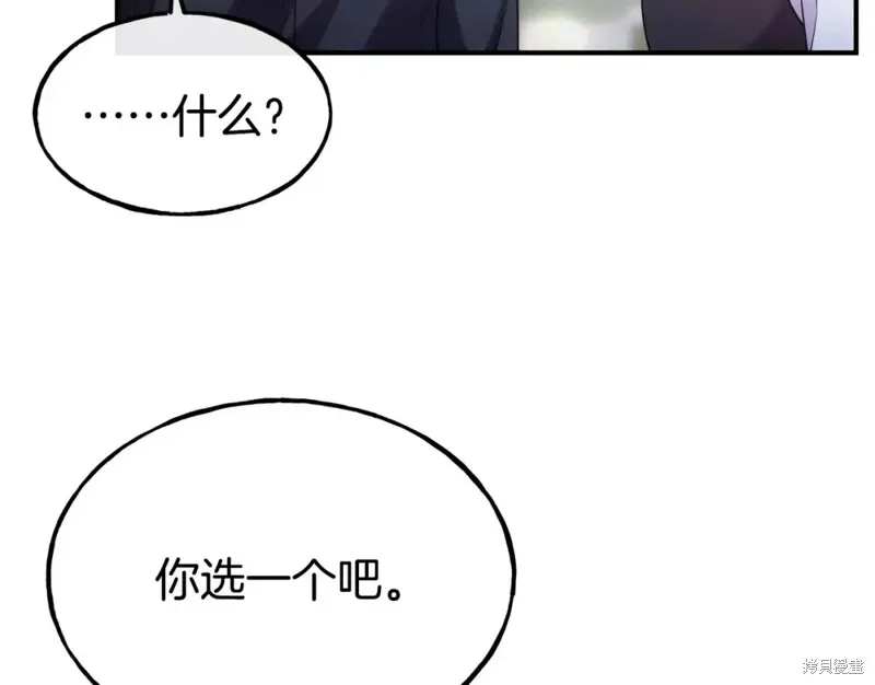 第99话 第110页