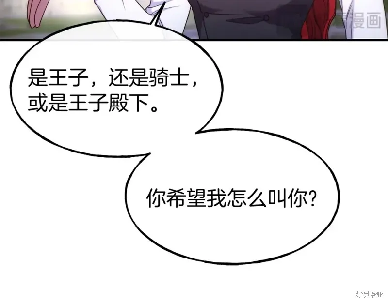 第99话 第112页