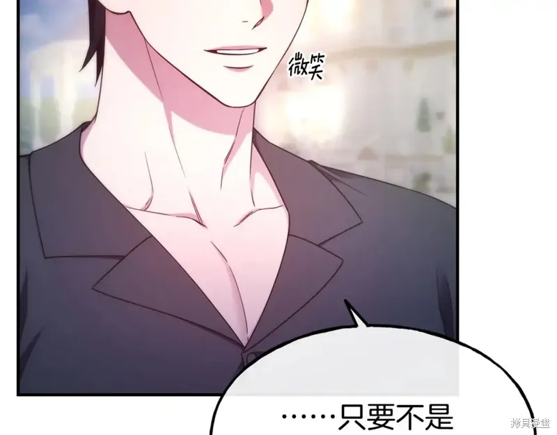 第99话 第115页