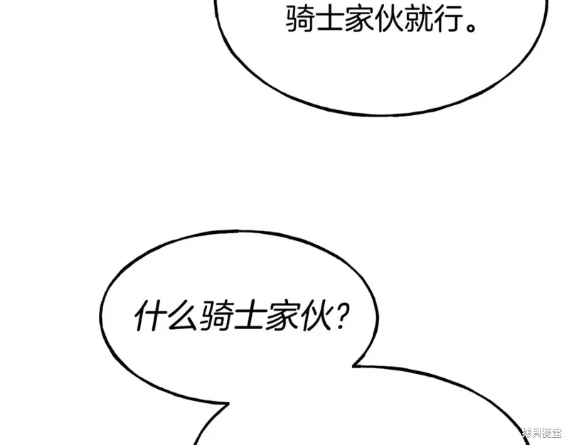 第99话 第116页