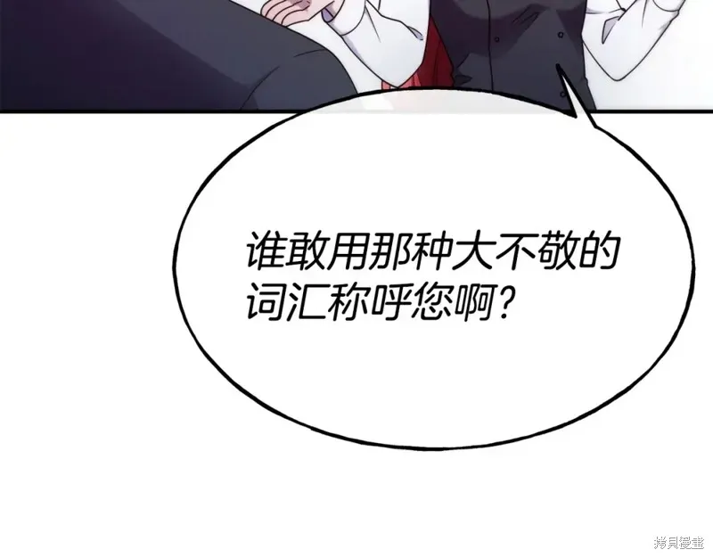 第99话 第118页