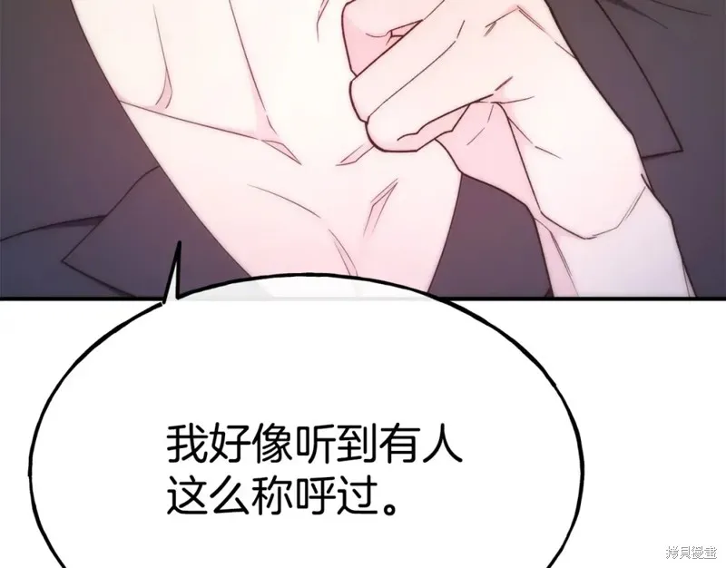 第99话 第121页