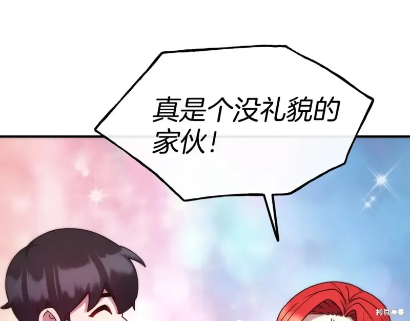 第99话 第123页