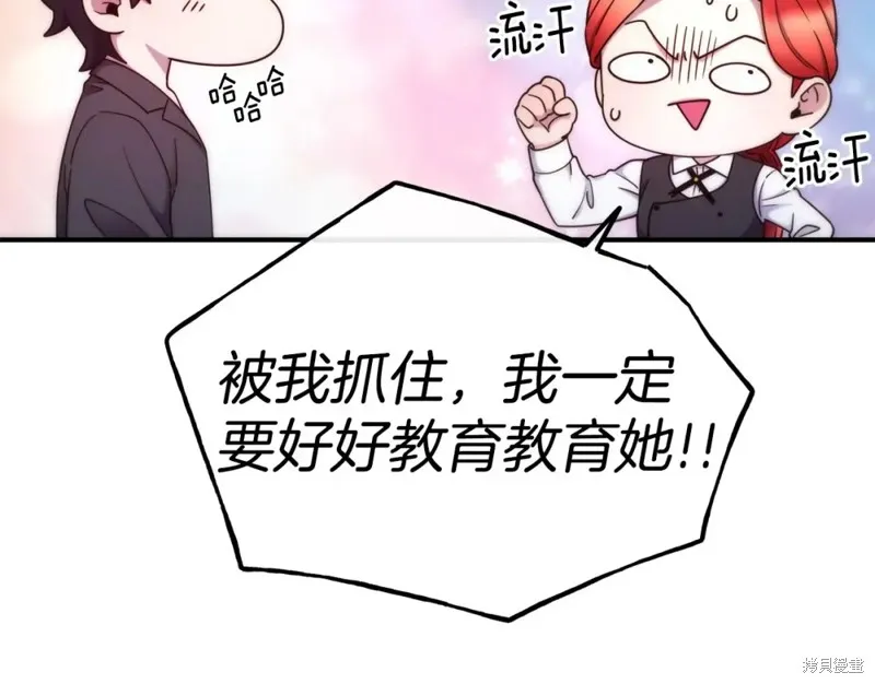 第99话 第124页
