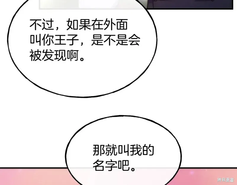 第99话 第127页