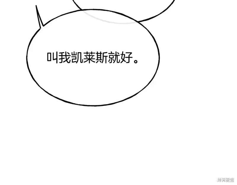 第99话 第129页