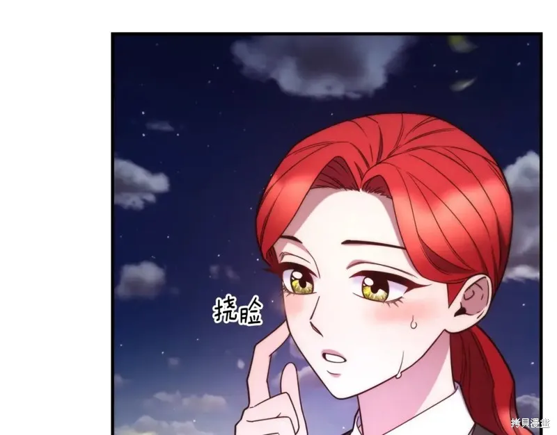 第99话 第130页
