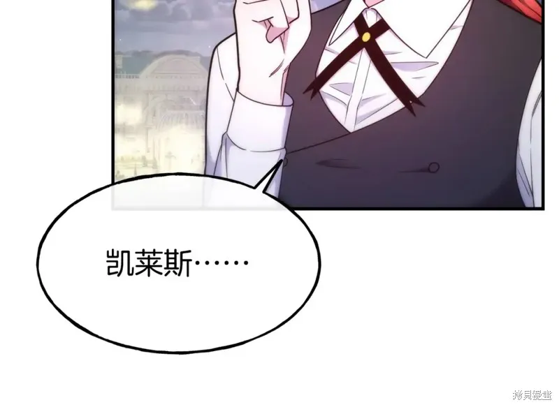第99话 第131页