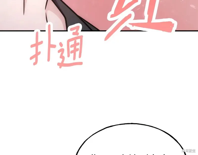 第99话 第134页