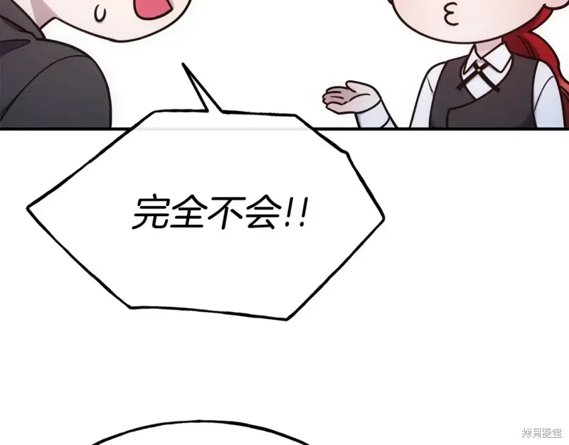 第99话 第136页