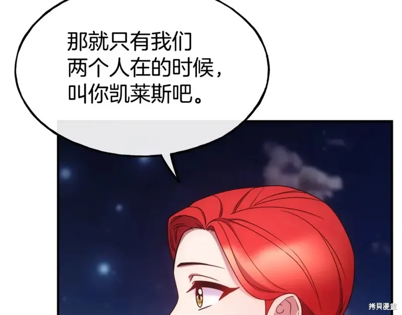 第99话 第137页