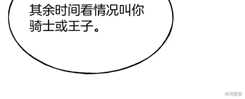 第99话 第139页