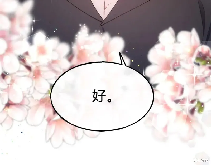 第99话 第142页