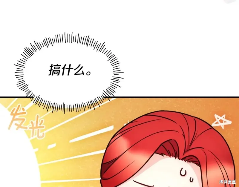 第99话 第143页