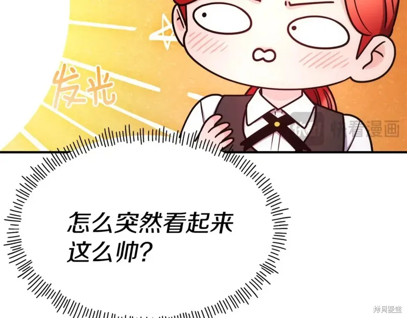 第99话 第144页