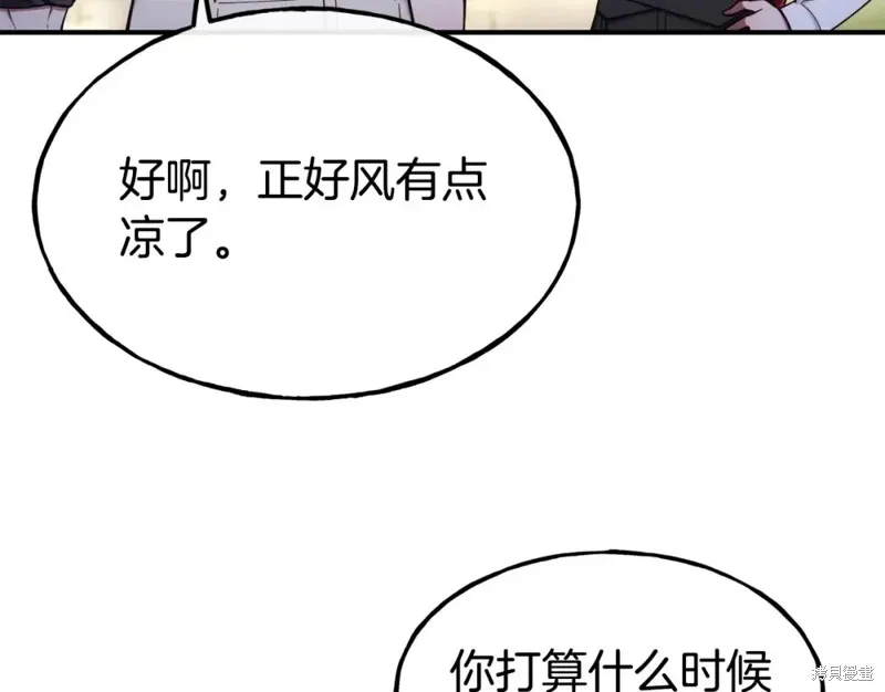 第99话 第147页