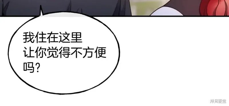 第99话 第149页