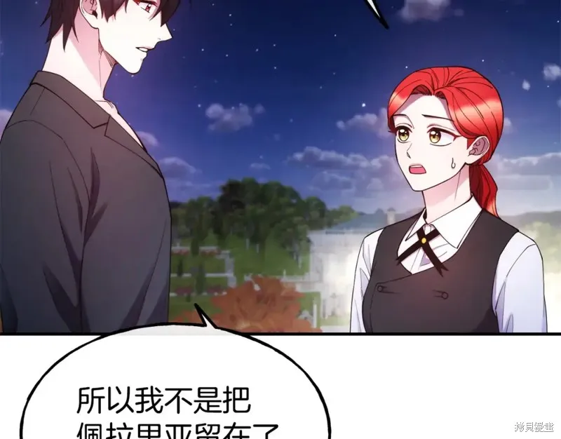 第99话 第151页