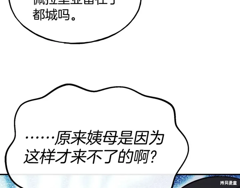 第99话 第152页