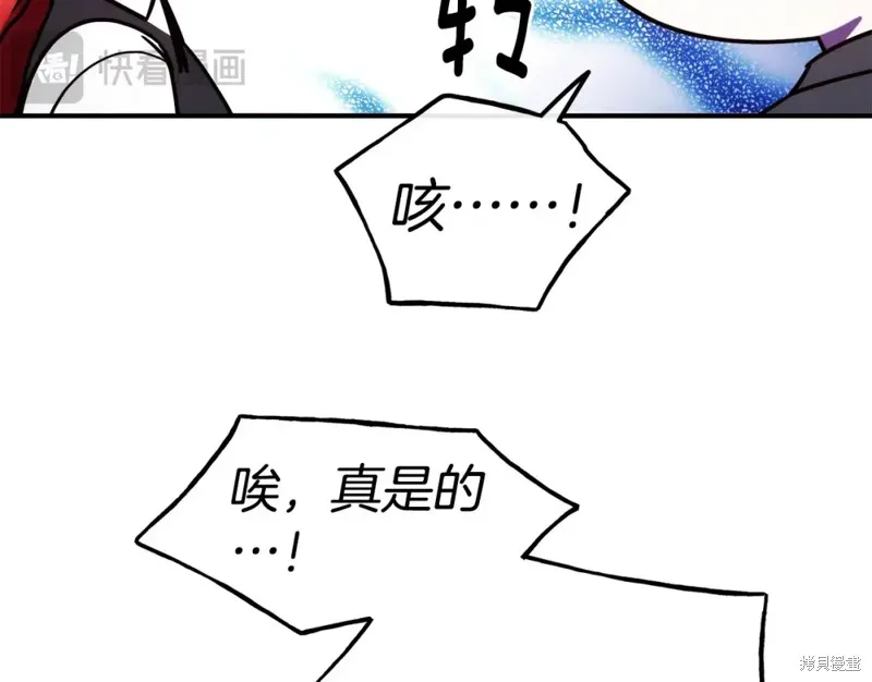 第99话 第154页