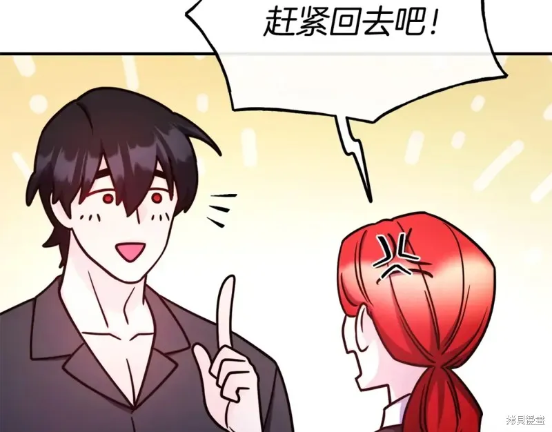 第99话 第155页