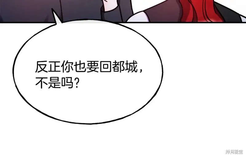第99话 第156页