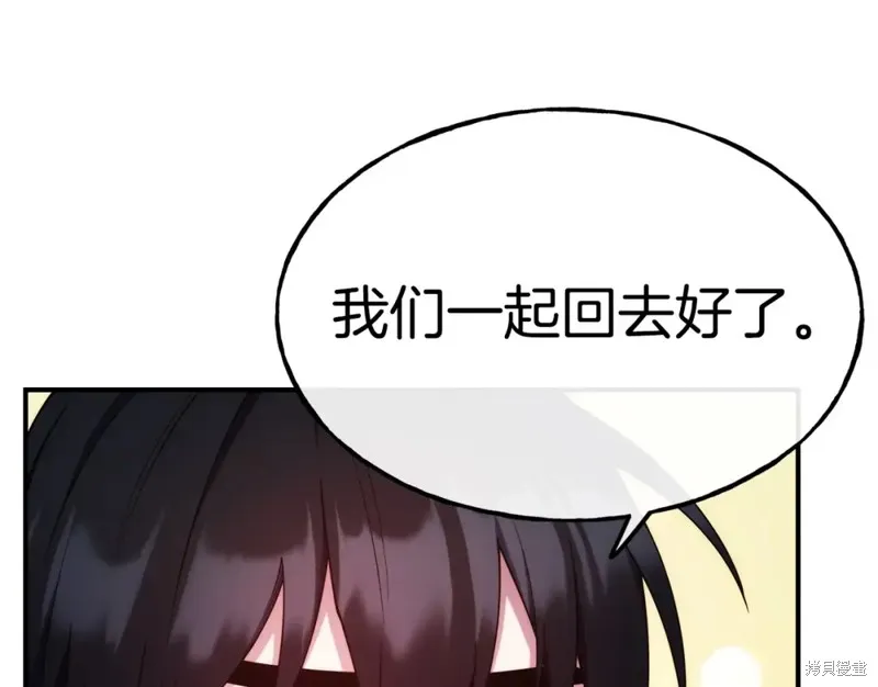 第99话 第157页