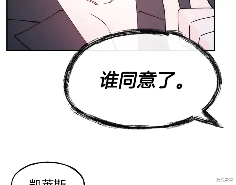 第99话 第159页