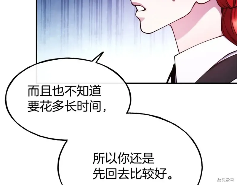 第99话 第161页