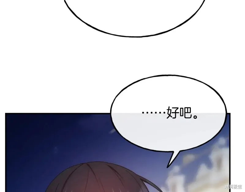 第99话 第162页