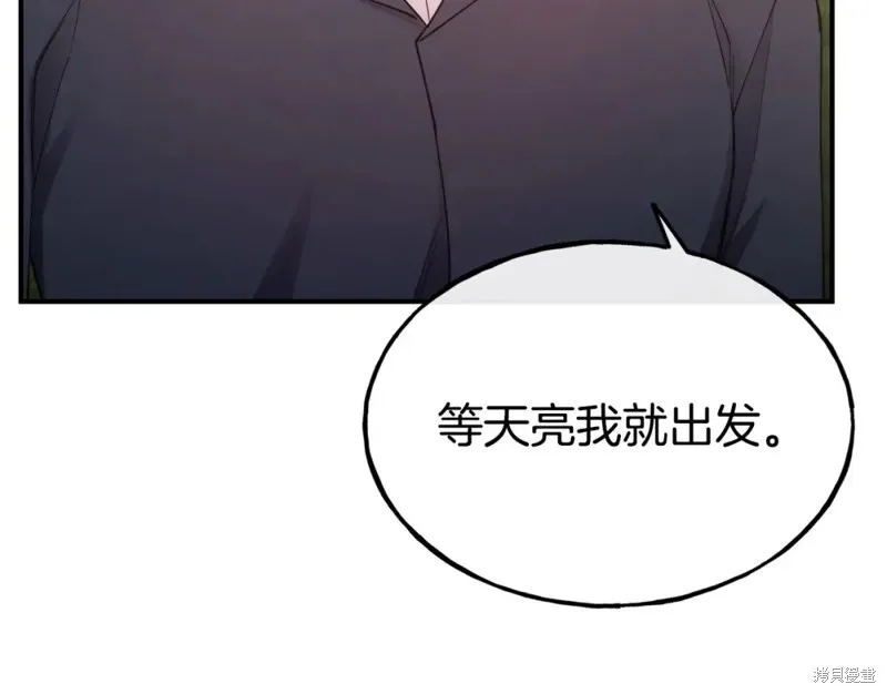 第99话 第164页