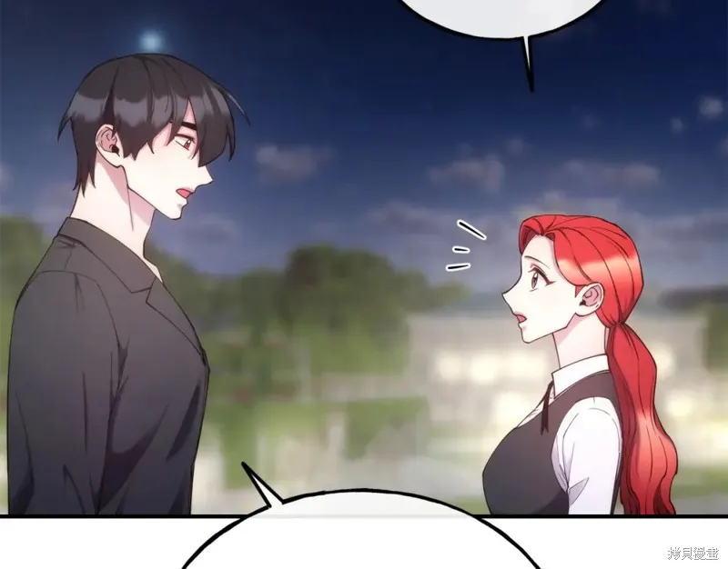 第100话 第8页