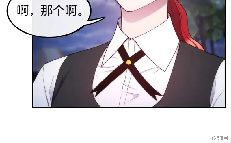 第100话 第11页