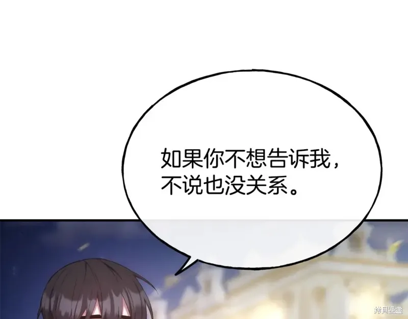 第100话 第12页