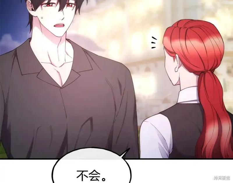 第100话 第13页