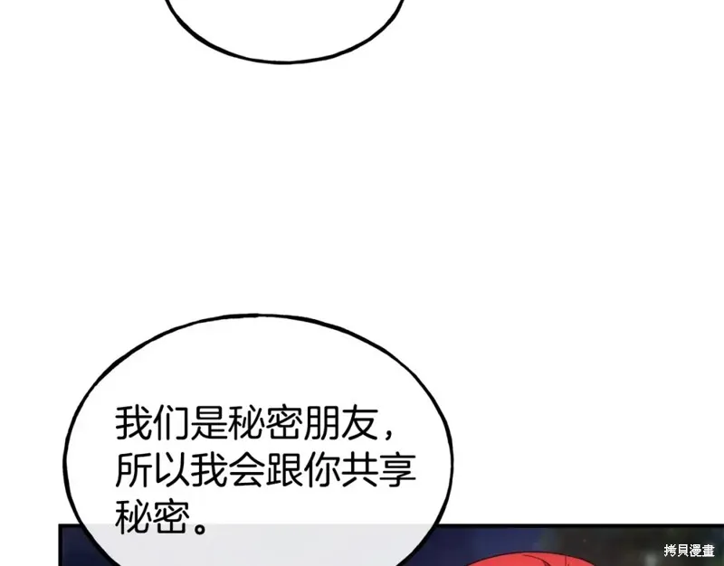 第100话 第14页