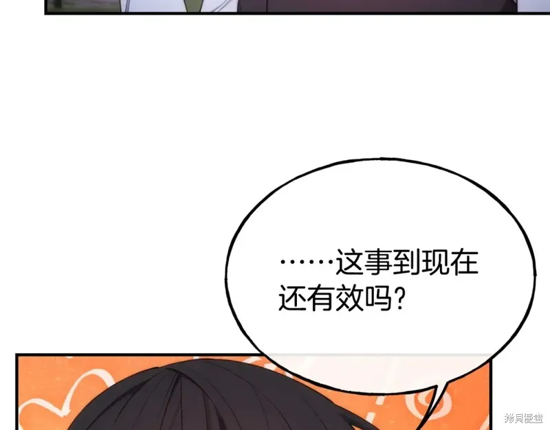 第100话 第16页