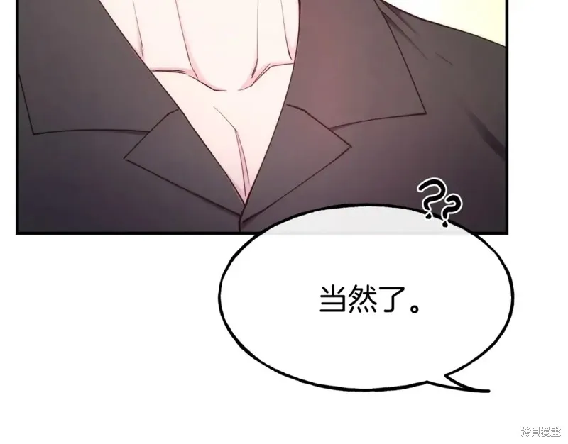 第100话 第18页