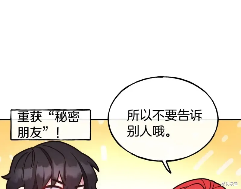 第100话 第19页