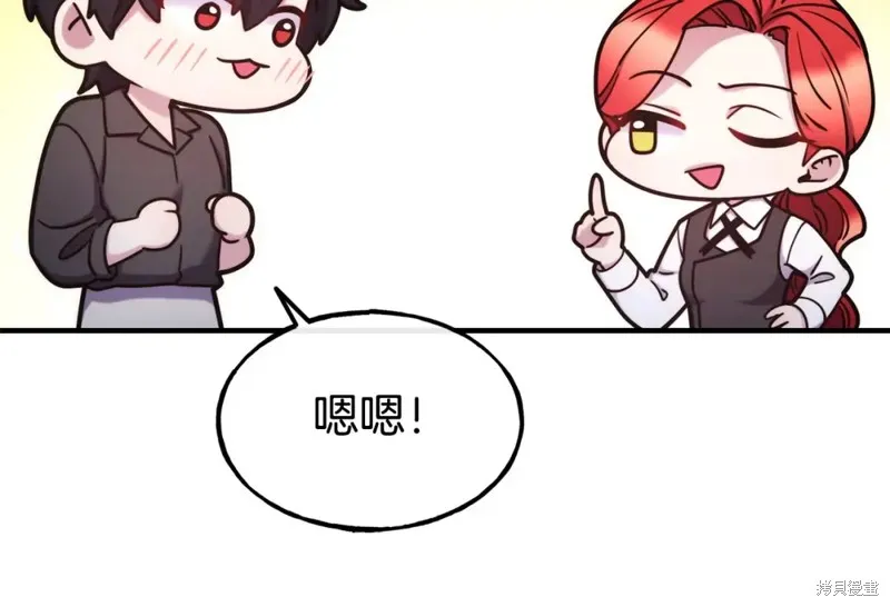 第100话 第20页
