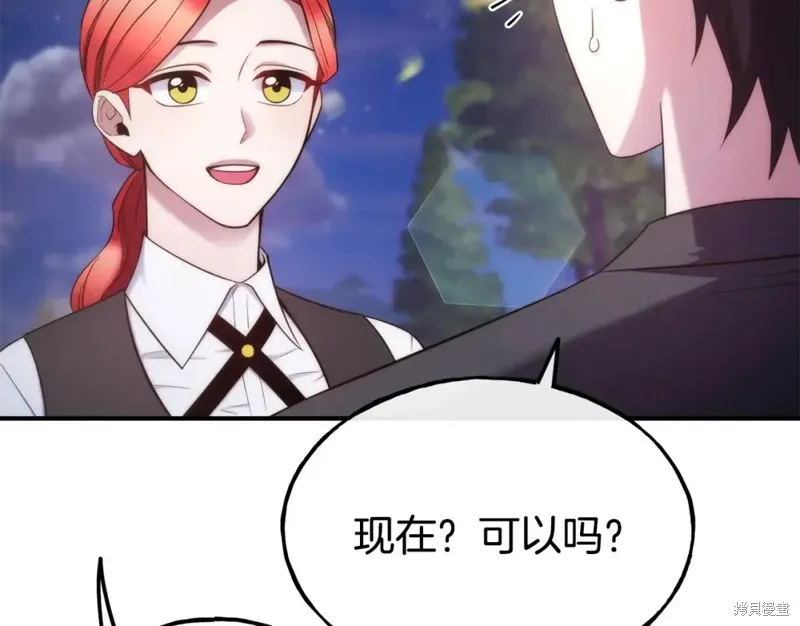 第100话 第22页